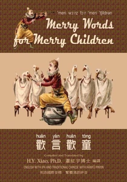Cover for H Y Xiao Phd · Merry Words for Merry Children (Traditional Chinese): 09 Hanyu Pinyin with Ipa Paperback Color (Paperback Book) (2015)