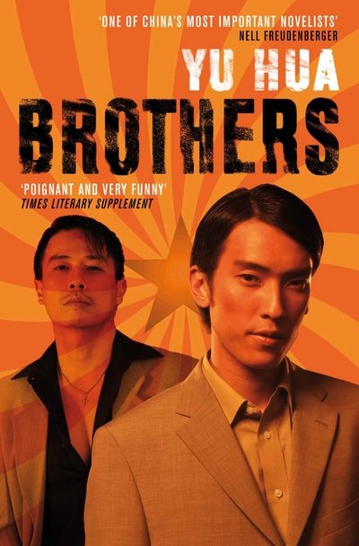 Cover for Yu Hua · Brothers (N/A) (2018)