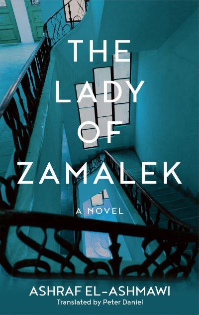 The Lady of Zamalek: A Novel - Ashraf El-Ashmawi - Books - American University in Cairo Press - 9781649030764 - May 11, 2021