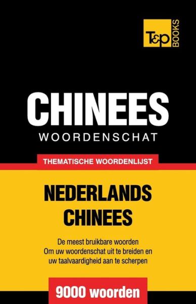Cover for Andrey Taranov · Thematische woordenschat Nederlands-Chinees - 9000 woorden (Paperback Book) (2015)