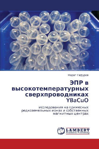 Cover for Marat Gafurov · Epr V Vysokotemperaturnykh Sverkhprovodnikakh Ybacuo: Issledovaniya Na Primesnykh Redkozemel'nykh Ionakh I Sobstvennykh Magnitnykh Tsentrakh (Paperback Book) [Russian edition] (2012)