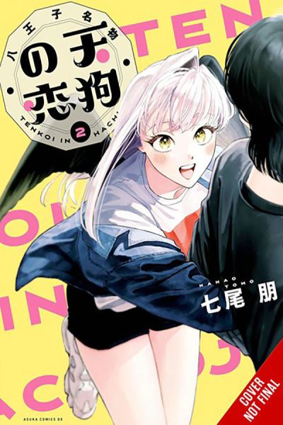 Cover for Tomo Nanao · The Hachioji Specialty: Tengu's Love, Vol. 2 - HACHOIJI SPECIALTY TENGUS LOVE GN (Paperback Book) (2024)