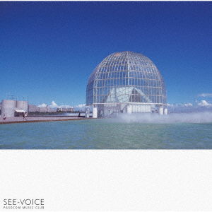 Cover for Pasocom Music Club · See-Voice (CD) [Japan Import edition] (2021)