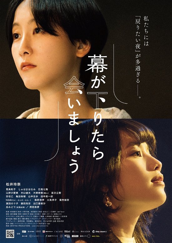 Cover for (Various Artists) · Maku Ga Oritara Aimashou &lt;limited&gt; (MBD) [Japan Import edition] (2023)