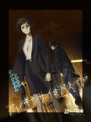 Cover for Ling Tosite Sigure · Alexithmiaspare (CD) [Japan Import edition] (2023)