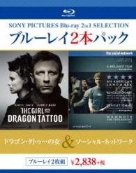 The Social Network / the Girl with the Dragon Tattoo - David Fincher - Music - SONY PICTURES ENTERTAINMENT JAPAN) INC. - 4547462103765 - March 23, 2016