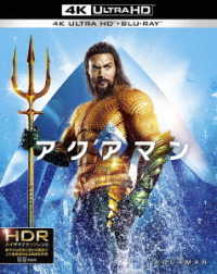 Cover for Jason Momoa · Aquaman &lt;limited&gt; (MBD) [Japan Import edition] (2019)