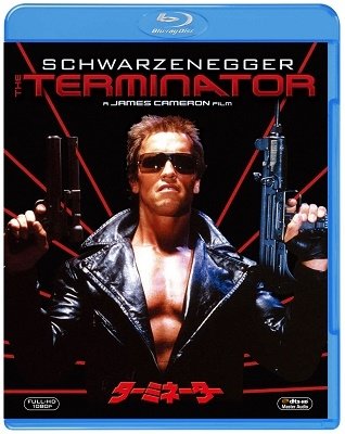Cover for Arnold Schwarzenegger · The Terminator (MBD) [Japan Import edition] (2021)