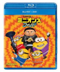 Cover for Steve Carell · Minions: the Rise of Gru (MBD) [Japan Import edition] (2022)