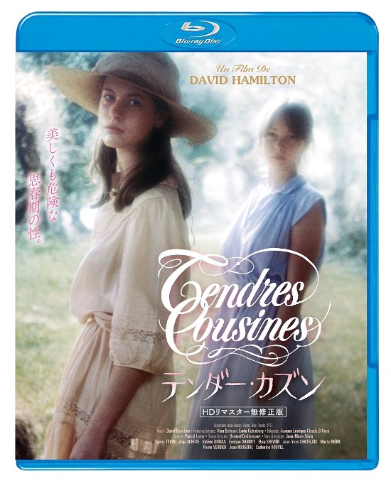 Cover for Thierry Tevini · Tendres Cousines (MBD) [Japan Import edition] (2020)
