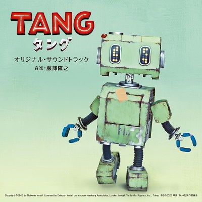 Cover for Takayuki Hattori · Tang (CD) [Japan Import edition] (2022)