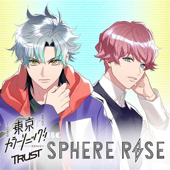 Cover for (Drama Audiobooks) · Tokyo Color Sonic!! Trust Ep.04 Sphere Rise (CD) [Japan Import edition] (2023)