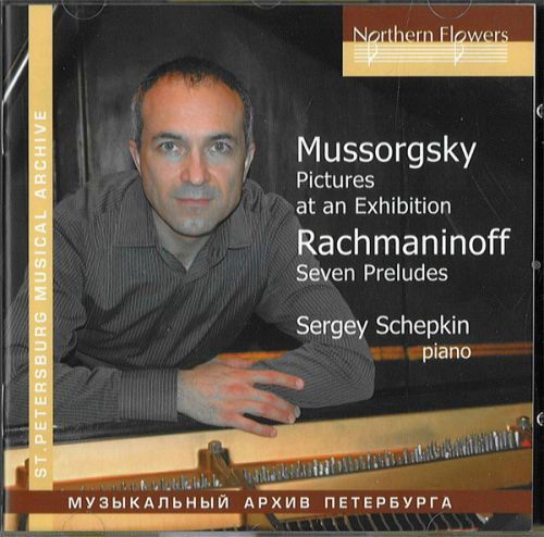 Cover for Schepkin · Pictures at an Exhibition Rachmaninoff: 7 Selected (CD) (2016)