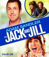 Untitled - Adam Sandler - Muziek - SH - 4907953065765 - 24 juli 2015