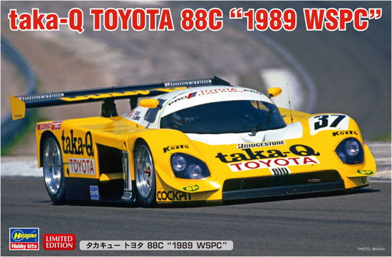 Cover for Hasegawa · 1/72 Taka-q Toyota 88c 1989 Wspc 20576 (8/22) * (N/A)