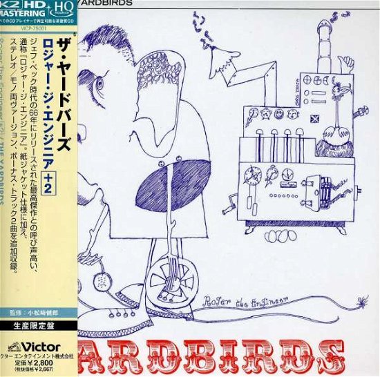 Cover for The Yardbirds · Roger the Engineer +2 &lt;ltd&gt; (CD) [Japan Import edition] (2011)