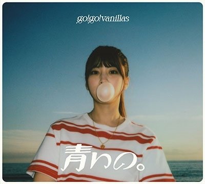 Cover for Go!go!vanillas · Aoi No. (CD) [Japan Import edition] (2022)