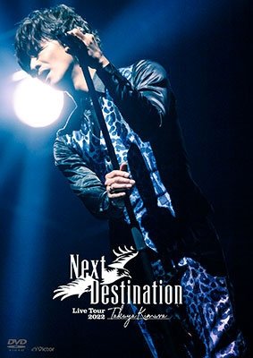 Cover for Kimura Takuya · Takuya Kimura Live Tour 2022 Next Destination (MDVD) [Japan Import edition] (2022)