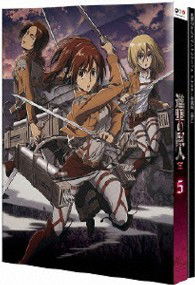 Cover for Isayama Hajime · Attack on Titan 5 (MBD) [Japan Import edition] (2013)