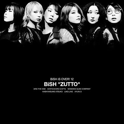 Bish · Zutto (CD) [Japan Import edition] (2022)
