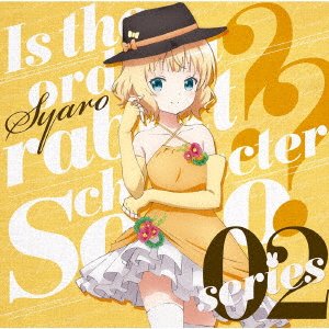 Cover for Syaro · Is the Order a Rabbit?? Character 02lo Series (CD) [Japan Import edition] (2018)