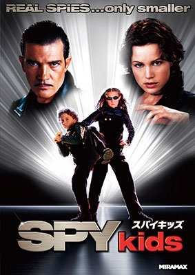 Cover for Antonio Banderas · Spy Kids (MDVD) [Japan Import edition] (2021)