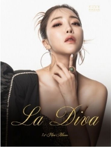 Cover for Sook Haeng · La Diva (CD) (2023)