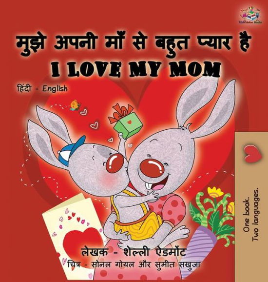 Cover for Shelley Admont · I Love My Mom (Hindi English Bilingual Book) - Hindi English Bilingual Collection (Hardcover Book) (2019)
