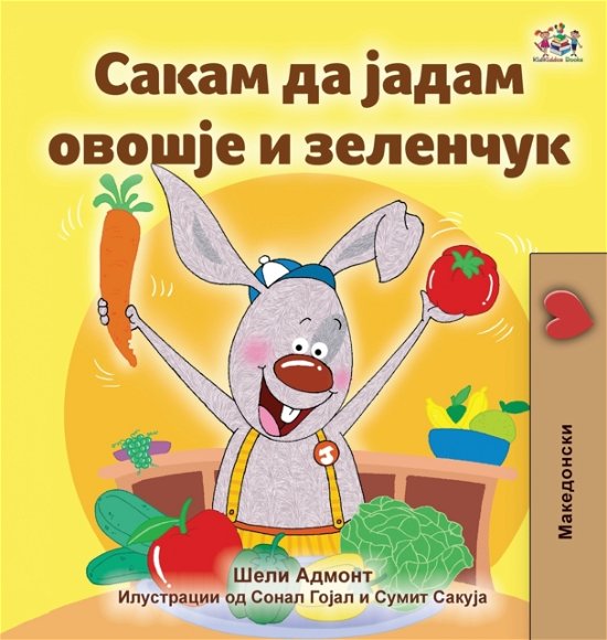 Cover for Shelley Admont · I Love to Eat Fruits and Vegetables (Macedonian Book for Kids) (Inbunden Bok) (2022)