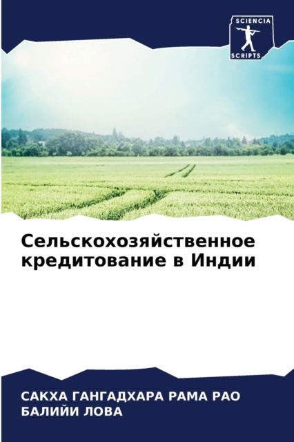 Cover for ????? ?????? ???? ??? · ???????????????????? ???????????? ? ???&amp; (Paperback Bog) (2021)