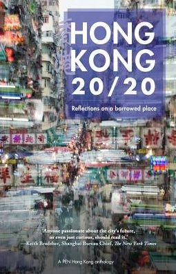 Cover for PEN Hong Kong · Hong Kong 20/20: Reflections on a Borrowed Place (Paperback Book) (2017)
