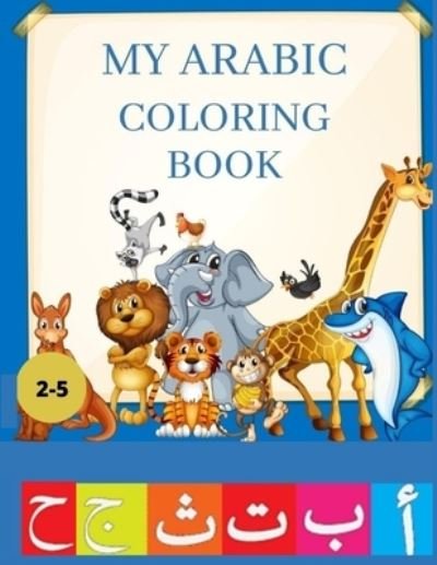 Cover for Hasna Design Amani · My Arabic Coloring Book: My Arabic Coloring Book for Coloring and Learn the Arabic Alphabet, for Toddlers Age Between 2-5. (Paperback Book) (2021)