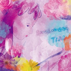 Cover for Tara · Taisetsuna Hito Ga Iru Nara (CD) [Japan Import edition] (2019)
