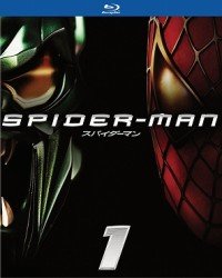 Cover for Tobey Maguire · Spider-man (MBD) [Japan Import edition] (2012)