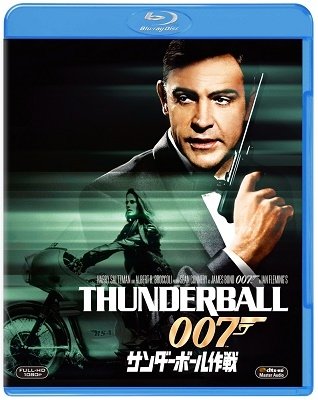 Cover for Sean Connery · Thunderball (MBD) [Japan Import edition] (2021)