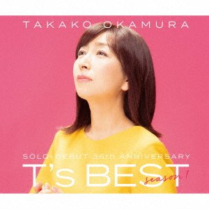 T's Best Season 1 - Takako Okamura - Musiikki - CBS - 4560427463766 - perjantai 3. syyskuuta 2021