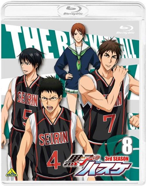 Cover for Fujimaki Tadatoshi · Kuroko No Baske 3rd Season 8 (MBD) [Japan Import edition] (2015)