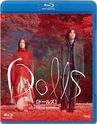 Cover for Dolls (Blu-ray) [Japan Import edition] (2017)