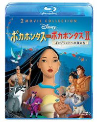 Cover for (Disney) · Pocahontas &amp; Pocahontas Ii: Journey to a New World (MBD) [Japan Import edition] (2012)