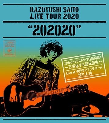 Cover for Kazuyoshi Saito · Kazuyoshi Saito Live Tour 2020 Maboroshi No Set List De Futsuka (CD) [Japan Import edition] (2021)