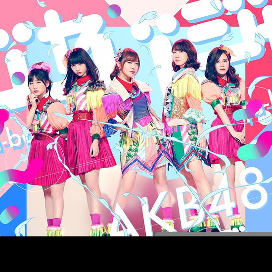 Cover for Akb48 · Jabaja (CD) [Limited edition] (2018)