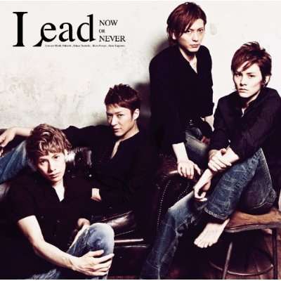 Cover for Lead · Now or Never (Version B) (CD) [Bonus CD edition] (2012)