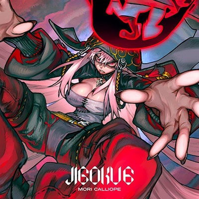 Cover for Mori Calliope · Jigoku 6 (CD) [Japan Import edition] (2023)