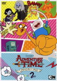 Cover for Pendleton Ward · Adventure Time Season 5 Vol.2 (MDVD) [Japan Import edition] (2016)