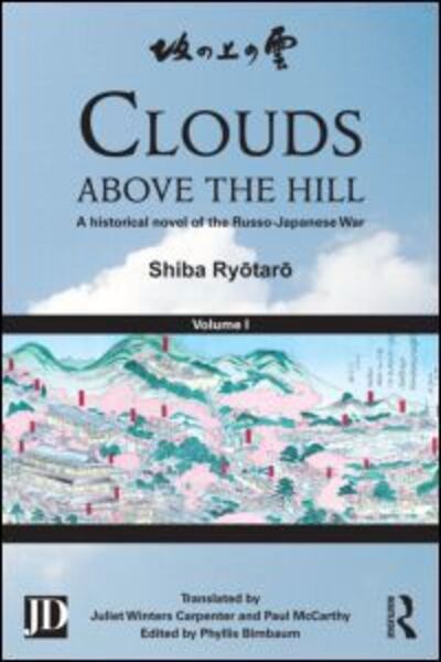 Cover for Shiba Ryotaro · Clouds above the Hill: A Historical Novel of the Russo-Japanese War, Volume 1 (Hardcover Book) (2012)