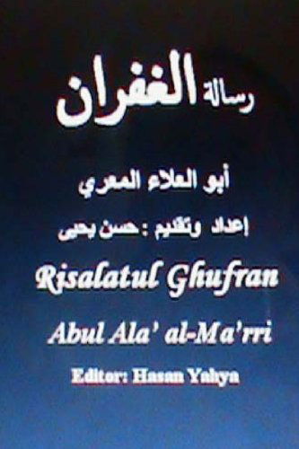 Cover for Hasan Yahya · Risalatul Ghufran (Paperback Book) [Arabic edition] (2012)