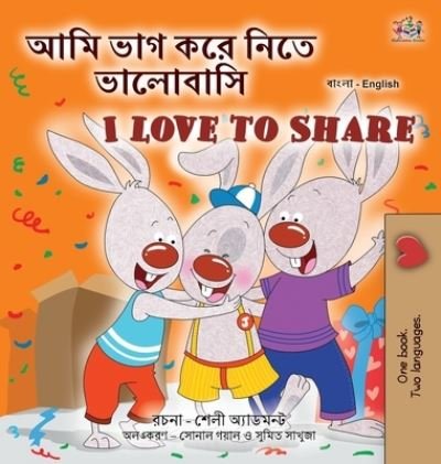 Cover for Shelley Admont · I Love to Share (Bengali English Bilingual Book for Kids) (Bog) (2022)