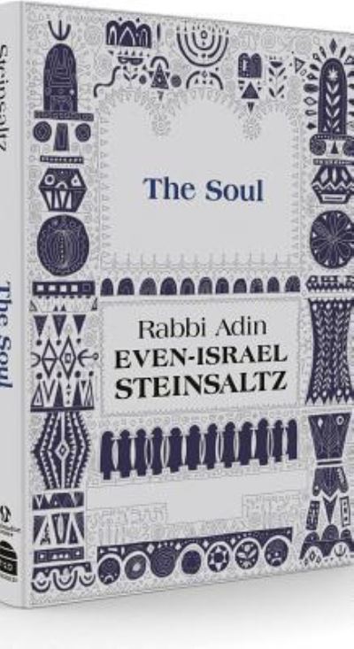 Cover for Adin Steinsaltz · The Soul (Hardcover bog) (2018)