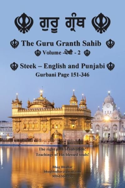 The Guru Granth Sahib (Volume - 2) - Bhag Bhullar - Books - Authorhouse - 9781728348766 - February 27, 2020