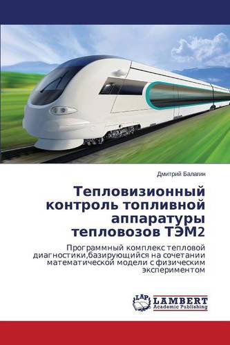 Cover for Balagin Dmitriy · Teplovizionnyy Kontrol' Toplivnoy Apparatury Teplovozov Tem2 (Paperback Book) [Russian edition] (2014)